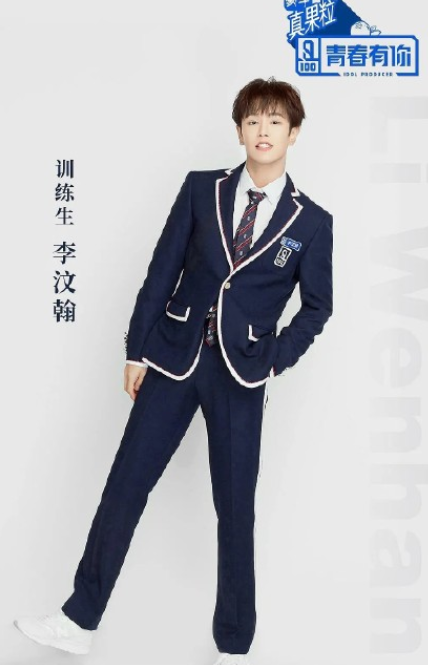 華彩少年制服是怎樣的 選秀制服哪個最好看