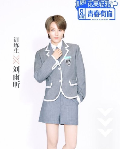 華彩少年制服是怎樣的 選秀制服哪個最好看