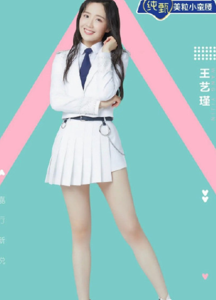 華彩少年制服是怎樣的 選秀制服哪個最好看