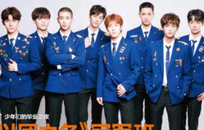 華彩少年制服是怎樣的 選秀制服哪個最好看