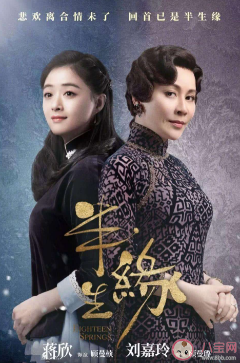 《情深緣起》是什么時候播出 《情深緣起》內(nèi)容刪減了嗎