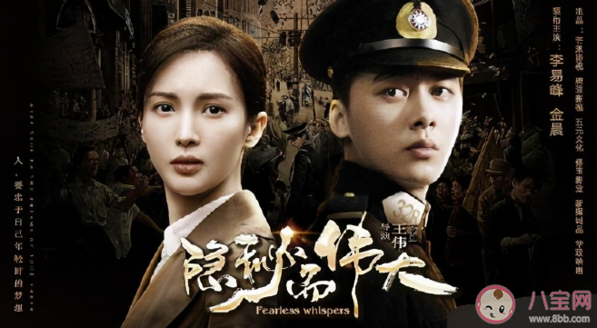 《隱秘而偉大》提籃橋監獄是真實存在的嗎 提籃橋監獄在哪個地方