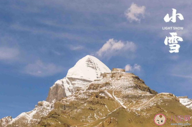 2020今日小雪創(chuàng)意文案句子說說 2020今日小雪發(fā)朋友圈文案大全