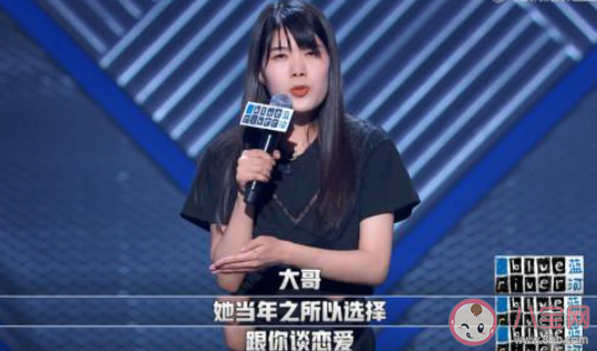 看起來那么普通卻那么自信是什么梗 看起來那么普通卻那么自信出處是什么