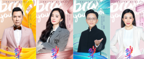 上線吧華彩少年有王一博嗎 王一博在哪一期