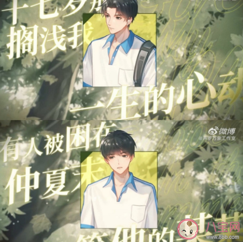 《狼殿下》肖戰配音演員是誰 疾沖是誰配音的 《狼殿下》肖戰配音演員是誰 疾沖是誰配音的