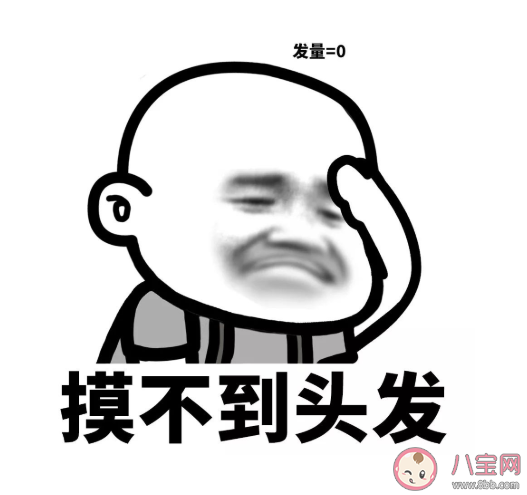 90后成植發(fā)主力軍 年輕人為什么脫發(fā)嚴重