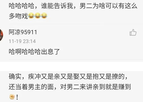 狼殿下肖戰吻戲在第幾集 疾沖吻了馬摘星幾次 狼殿下肖戰吻戲在第幾集 疾沖吻了馬摘星幾次