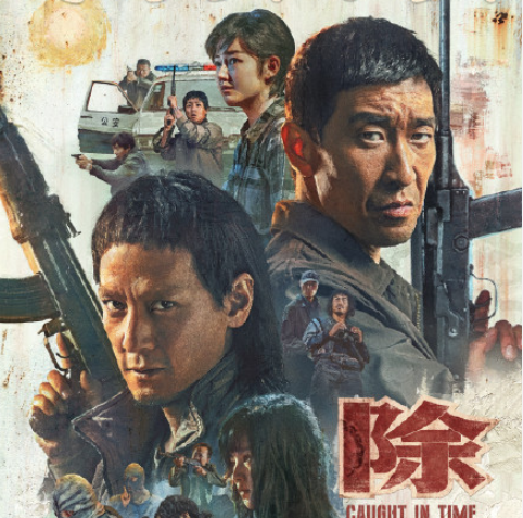 《除暴》經典臺詞語錄句子大全 《除暴》臺詞文案摘抄 《除暴》經典臺詞語錄句子大全 《除暴》臺詞文案摘抄