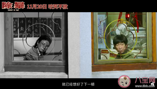 《除暴》影評觀后感大全 《除暴》影評感想美篇 《除暴》影評觀后感大全 《除暴》影評感想美篇