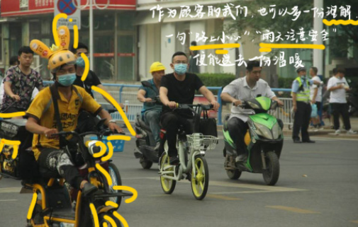 老人記下43位外賣小哥名字怎么回事 當(dāng)代人都離不開(kāi)外賣小哥 老人記下43位外賣小哥名字怎么回事 當(dāng)代人都離不開(kāi)外賣小哥