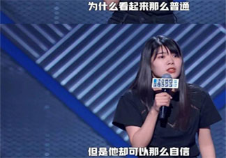看起來那么普通卻那么自信是什么梗 看起來那么普通卻那么自信出處是什么