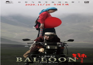 電影《氣球》講述了什么故事 電影《氣球》影評(píng)怎么樣