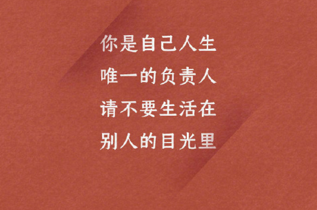 2020年只剩40天朋友圈文案 2020年只剩40天說說句子