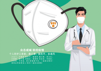 2020冬季防疫個人防護攻略 冬天預防疾病小常識