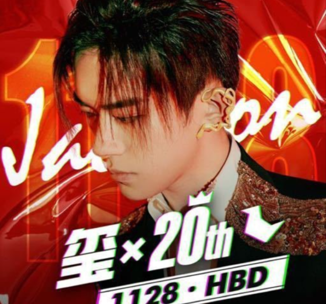 易烊千璽生日快樂的粉絲祝福語(yǔ)說(shuō)說(shuō) 祝易烊千璽生日快樂的暖心句子大全