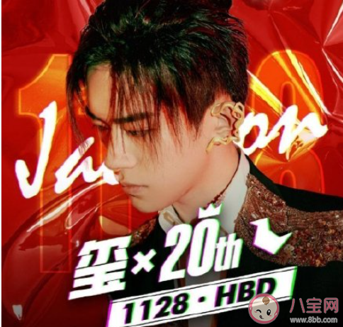 祝易烊千璽20歲生日快樂的應援文案說說 易烊千璽20歲生日快樂的文案句子 祝易烊千璽20歲生日快樂的應援文案說說 易烊千璽20歲生日快樂的文案句子