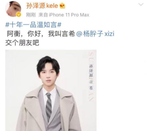 《十年一品溫如言》主演是誰 十年一品溫如言官宣陣容