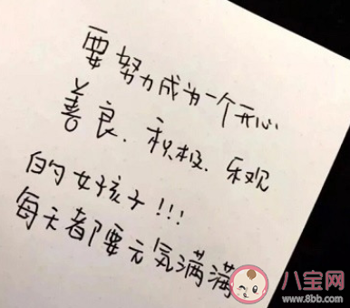 天越冷越不想上班心情說說 天冷不想上班心情感慨