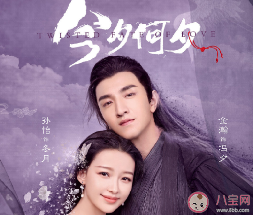 《今夕何夕》小說大結(jié)局是什么 各人物大結(jié)局是怎樣的