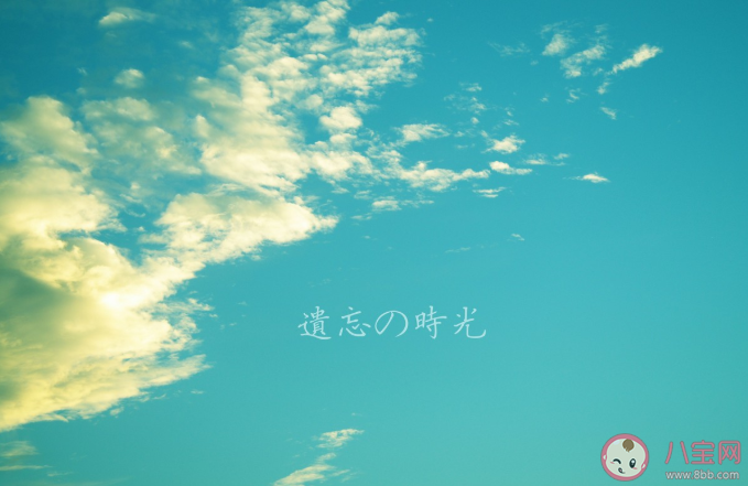 有些日子一眨眼就過去了心情說說 日子一眨眼就過去了心情句子