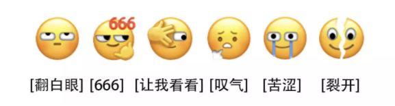 怎么用微信新表情形容一周 微信新表情的正確打開方式 怎么用微信新表情形容一周 微信新表情的正確打開方式