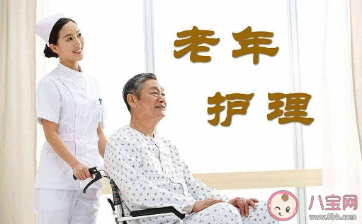 北京畢業生從事養老服務最高獎6萬是真的嗎 養老服務行業就業前景 北京畢業生從事養老服務最高獎6萬是真的嗎 養老服務行業就業前景