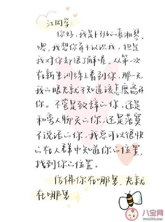 時(shí)隔多年爆紅的劇中梗匯總 時(shí)隔多年爆紅的劇中梗有哪些