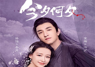 《今夕何夕》小說大結局是什么 各人物大結局是怎樣的