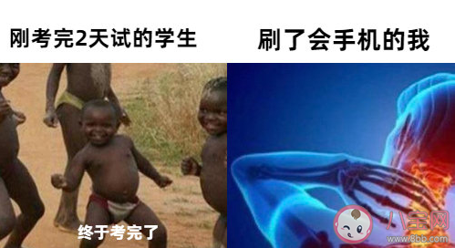 當(dāng)代社畜的身體變化 職場(chǎng)人身體健康狀況怎么樣了