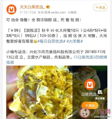 可選全母是什么梗 可選全母梗的出處是什么 可選全母是什么梗 可選全母梗的出處是什么