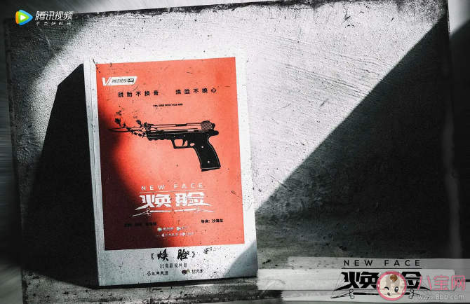 《煥臉》講述了什么故事 《煥臉》潘啟文結局是什么 《煥臉》講述了什么故事 《煥臉》潘啟文結局是什么