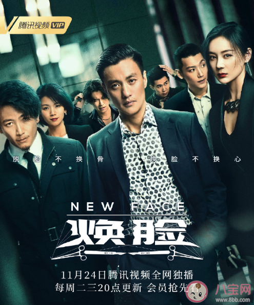 《煥臉》講述了什么故事 《煥臉》潘啟文結局是什么 《煥臉》講述了什么故事 《煥臉》潘啟文結局是什么