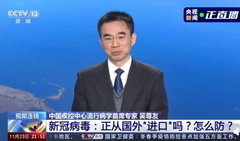 新冠病毒在冬季會(huì)更加嚴(yán)重嗎 冬季會(huì)物傳人嗎