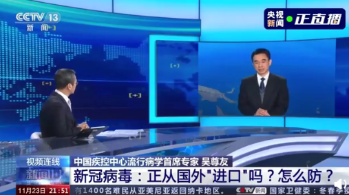 新冠病毒在冬季會更加嚴重嗎 冬季會物傳人嗎