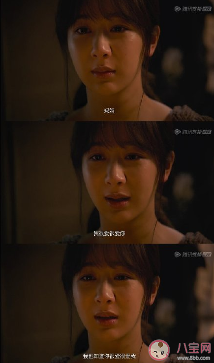 聽見她說《許愿》講述了什么故事 原生家庭對孩子的影響有多大 聽見她說《許愿》講述了什么故事 原生家庭對孩子的影響有多大