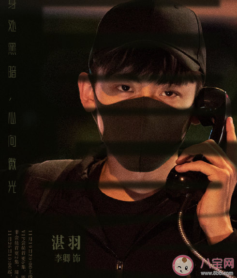 《相遇別離》小美人原著小說是什么樣的 小說中小美人喜歡湛羽嗎 《相遇別離》小美人原著小說是什么樣的 小說中小美人喜歡湛羽嗎