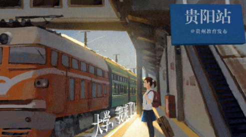 學生票優惠區間怎么算 學生票優惠時間范圍 學生票優惠區間怎么算 學生票優惠時間范圍