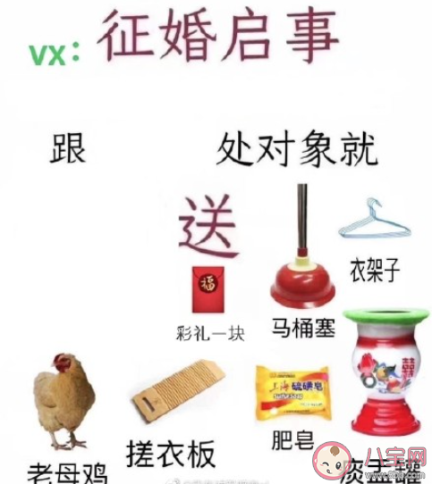 雞蛋掛面不銹鋼盆是什么梗 雞蛋掛面不銹鋼盆梗的出處是什么