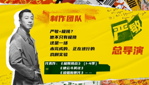 《戲劇新生活》什么時候播 戲劇新生活上線播出時間 《戲劇新生活》什么時候播 戲劇新生活上線播出時間