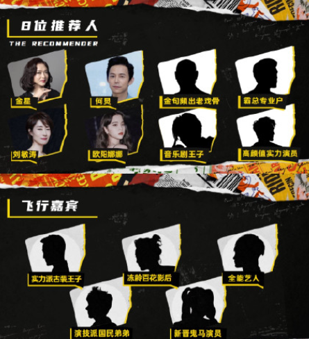 《戲劇新生活》什么時候播 戲劇新生活上線播出時間 《戲劇新生活》什么時候播 戲劇新生活上線播出時間