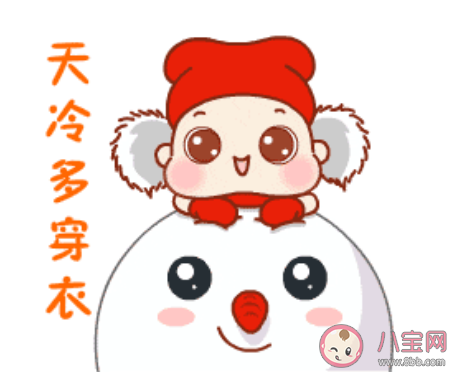 天冷了照顧好自己的說說句子 天冷了照顧好自己暖心文案句子