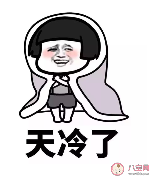 天冷了照顧好自己的說說句子 天冷了照顧好自己暖心文案句子