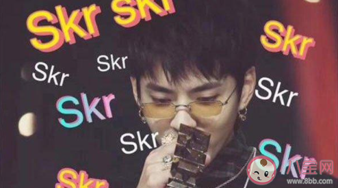 說唱學院是什么意思什么梗 說唱學院梗的出處是什么