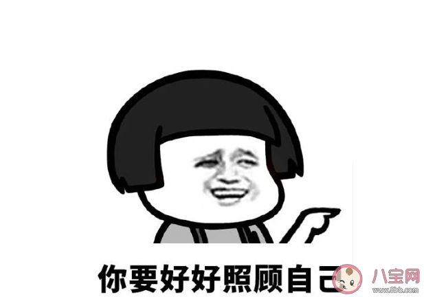 天冷了照顧好自己的心情說(shuō)說(shuō) 天冷了照顧好自己的心情句子