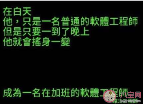 程序員這行能干一輩子嗎 一般程序員能干幾年