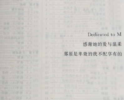 令人印象深刻的書籍獻詞匯總 最喜歡的書籍獻詞是什么 令人印象深刻的書籍獻詞匯總 最喜歡的書籍獻詞是什么