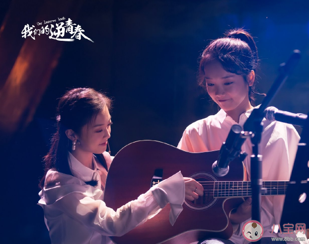 《我們的逆青春》講述了什么故事 我們的逆青春有哪些精彩看點