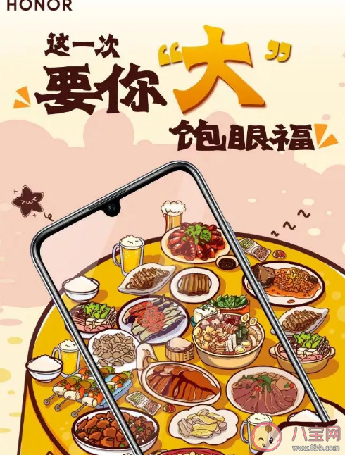 2020冬至文案海報素材賞析  冬至節氣創意海報合集