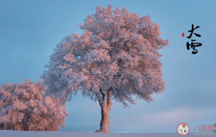 2020大雪節氣圖片簡短一句話祝福語說說 2020大雪節氣送祝福的圖片說說